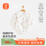 贝瑞加（Babyprints）婴儿连体衣宝宝长袖包屁衣新生儿爬服纯棉三角哈衣四季内衣 兔80
