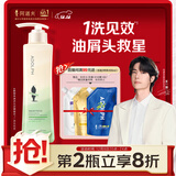 阿道夫祛屑舒爽洗发水420ml 去屑控油 精油香氛洗发露男女士热门商品