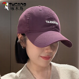 啄木鸟（TUCANO）新款酱紫色棒球帽子女夏季加大加深显脸小简约百搭字母刺绣鸭舌帽 酱紫色 均码 可调节(55-59cm)