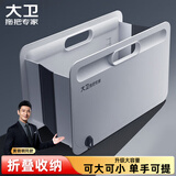 大卫可折叠拖把桶10L大容量加厚桶身长方形水桶可折叠清洁桶R3