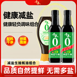 千禾 减盐35%生抽酱油500ml*2+减盐蚝油555g