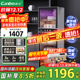 康宝（Canbo）消毒柜家用立式不锈钢大容量商用160L家庭餐具紫外线双门二星消毒碗柜【国家补贴】XDZ160-D1