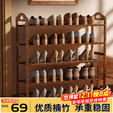 安尔雅鞋架门口楠竹宿舍寝室多功能鞋架子多层鞋柜家用置物架 5层80cm