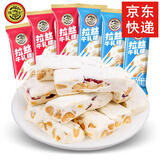 徐福记软质牛轧糖花生牛轧糖500g散称鲜奶原味多口味可选新年糖果喜糖 【（鲜奶味+蔓越莓味）500g】