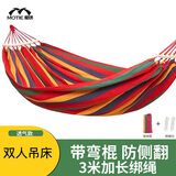 魔铁（MOTIE）吊床户外露营双人帆布吊床弯木防侧翻室内秋千加宽加厚