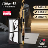 百利金钢笔M200 人气经典 Pelikan德国进口金笔墨水笔24K镀金金签字笔商务签名笔节日礼物送礼 棕色大理石 F尖