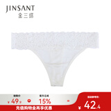 金三塔真丝丁字裤女低腰桑蚕丝性感情趣T字内裤 白色 1条 L