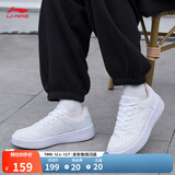 李宁板鞋女鞋百搭透气小白鞋耐磨运动休闲鞋 【浮舟】标准白/粉杏色420-6 37