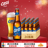 凯狮（CASS）啤酒 330ml*24瓶 清爽原味 4.5度 韩国原装进口啤酒 玻璃瓶