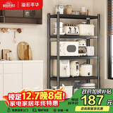 溢彩年华厨房置物架落地货架收纳储物架客厅阳台置物【60*40*175cm】6139