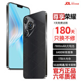 尊享荣耀手机1024G大内存7800mAh快充大电池5G全网通骁龙888全新原装正品防水防摔拍照手机 羽砂黑 20GB运行+128GB内存 官方标配