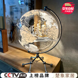 楚象高档轻奢透明帆船地球仪办公室书房书桌书柜玄关客厅酒柜装饰摆件 暖光透明帆船地球仪【手提礼盒装