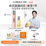 倩碧[樊振东推荐]保湿修护水乳套装(干皮黄油+粉水)补水护肤品生日礼