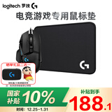 罗技（G） G502 HERO主宰者 有线鼠标 游戏鼠标 吃鸡鼠标 电竞鼠标宏编程可配重HERO引擎 礼盒送男友 G502HERO-440*350*4mm电竞垫