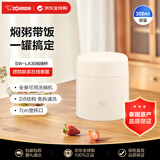 象印（ZO JIRUSHI）保温焖烧杯罐男女学生简约户外便携小巧保温饭盒SW-LA30米色300ml
