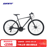 捷安特（GIANT）Escape 1成人男城市休闲通勤24速健身平把公路自行车  消光星河灰 700Cx380MM XS建议155-165cm