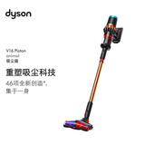 戴森V16 Piston Animal无绳吸尘器 手持无线 除螨宠物 家庭适用 