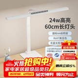 视谱（SHIPU）台灯护眼学习专用学生儿童书桌桌面电脑办公桌工作阅读护眼台灯 60cm白色【触控款】