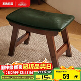 家逸实木小凳子创意矮凳换鞋凳布艺沙发凳客厅小板凳办公室脚踏