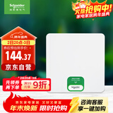 施耐德电气 配电箱空开强电箱 8回路白色 家用暗装配线箱套装天朗系列TLA08B