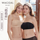 华歌尔（Wacoal）蓝标内衣女凉感无肩带防滑美背软支撑无钢圈抗菌抹胸文胸WC3423 灰肤色 M