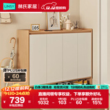 林氏家居家用门口鞋柜楼道新款入户柜鞋架收纳玄关柜一体柜OV4N