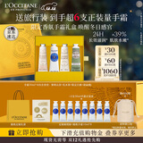 欧舒丹护手霜礼盒限定香氛4支装保湿滋润留香手膜润肤圣诞(香型随机)