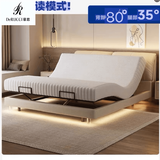 DeRUCCI HOME慕思智能床全自动多功能电动床黑科技悬浮床升降床主卧双电动床 榻榻米【Ai语音十手机App十无线遥控器】进口(2 框架结构 x 1800mm*2000mm