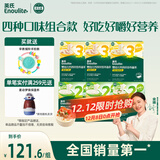 英氏婴幼儿面条23阶200g*6盒 宝宝辅食儿童营养面条线面 采销真验厂