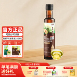 英氏（Engnice）采智有机核桃油牛油果油亚麻籽油儿童热炒 凉拌食用油组合油 【实惠大瓶】有机牛油果油250ml