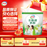 伊利全脂甜奶粉 成人奶粉 营养早餐 高钙高蛋白 独立包装16条 400g