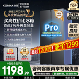 康佳（KONKA）376升冰箱双开对开门60cm超薄机身家用出租房屋客厅冷藏冷冻电冰箱可嵌入式节能省电智慧温控 376升【智慧温控】