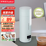 荣事达（Royalstar）电热水杯便携式旅行烧水壶加热水杯冲奶保温304不锈钢四档调温400ml直饮杯智能款RS-CP05B提手可拎