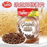 三特欧洲波兰进口 混合果干干吃燕麦片 全谷类脆麦片 350G 即食早餐 巧克力燕麦片350克