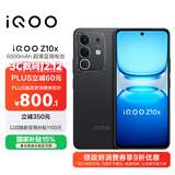 vivo iQOO Z10x 8GB+128GB 星穹黑 6500mAh超薄蓝海电池 天玑7300 护眼LCD屏幕 电竞手机 国家补贴
