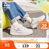 鸿星尔克童鞋儿童板鞋男童女童小白鞋秋季轻便透气休闲运动鞋百搭休闲 微晶白/香薰紫 -偏小1码 35