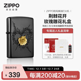 ZIPPO打火机之宝防风煤油 荆棘花开 项链玫瑰雕花礼盒 生日礼物送男友