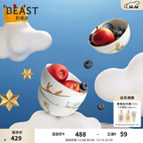 野兽派幸福的小王子餐碗4件西式餐具套装家用碗碟结婚礼物生日 餐碗 4件套