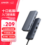 ANKER安克 Type-C拓展坞PD100W快充千兆网口hdmi转接头 通用华为苹果Macbook平板电脑等转换器 十合一