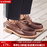 马登男鞋帆船鞋复古低帮工装鞋潮英伦风百搭休闲皮鞋 红棕色  马登工装 43