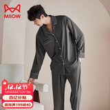 猫人男士睡衣男纯棉春秋翻领开衫长袖家居服防螨抑菌可外穿25年新品