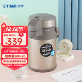 虎牌（TIGER） 保温壶办公宿舍热水瓶大容量家用暧瓶气压式按压保温瓶正品暖壶 香槟金色N3LMAA-A30C