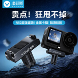 漾菲斯适配大疆Action6磁吸快拆底座双向磁吸转接件三脚架底座骑行osmo运动相机配件云台底座转接支架