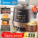 美的（Midea）品牌官方全自动智能预约电压力锅6L大容量家用双胆煲汤电饭煲60Easy203多功能高压锅4-6人