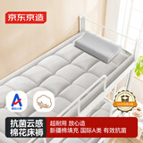 京东京造抗菌云感棉花床垫 新疆棉床褥加厚可折叠学生四季可用软垫 0.9x2m