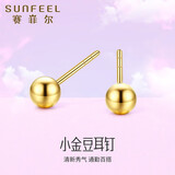 赛菲尔18K金耳钉女小星球彩金简约时尚圆珠耳饰送女友新年礼物 一对 k黄