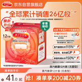 花王（KAO）【老爸抽检】美舒律蒸汽眼罩/热敷贴12片无香 睡眠护眼贴日本进口