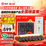 晓芹 大连12小时干海参50g 15-20只 速发海参干货