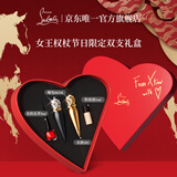 路铂廷（Christian Louboutin）CL女王权杖唇膏限定双支礼盒萝卜丁口红新年礼物生日送女友老婆