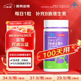 诺特兰德B族维生素片100片复合维生素b1b2b6b12叶酸烟酰胺生物素泛酸